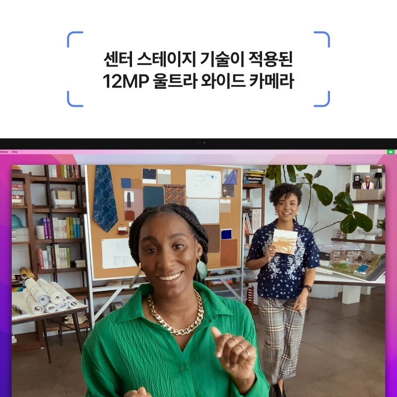 Studio Display - 스탠다드 글래스 - 기울기 조절 스탠드