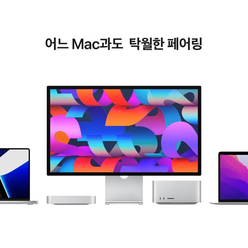 Studio Display - 스탠다드 글래스 - 기울기 조절 스탠드