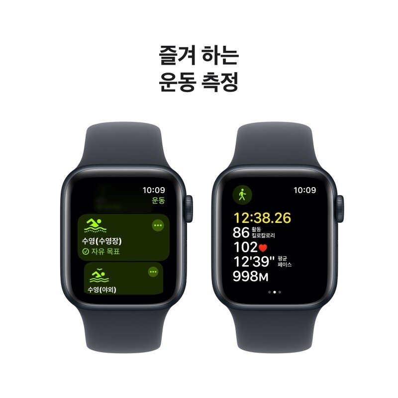 Apple Watch SE 스포츠 밴드