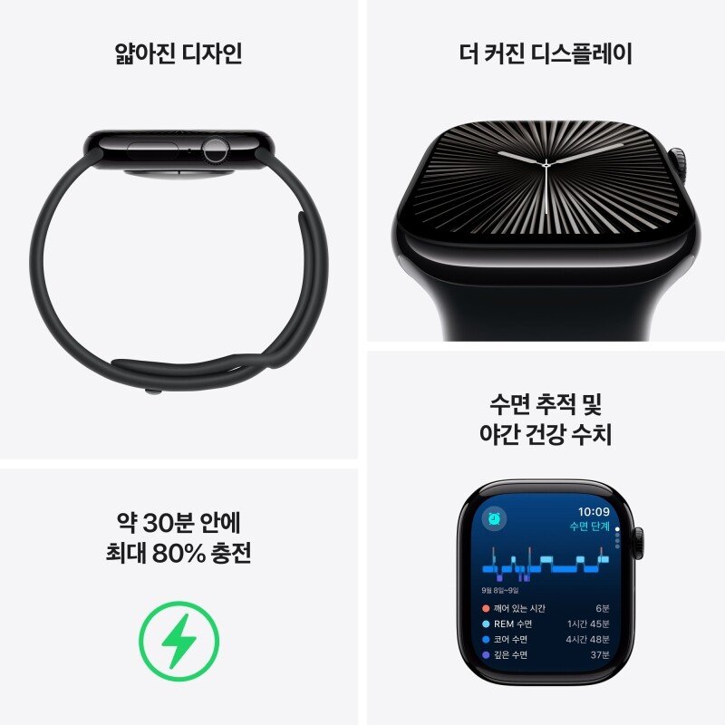 Apple Watch Series 10 밀레니즈 루프