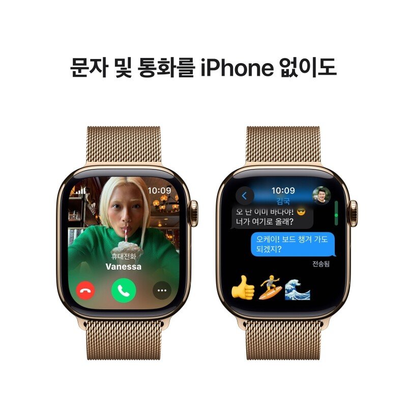 Apple Watch Series 10 밀레니즈 루프