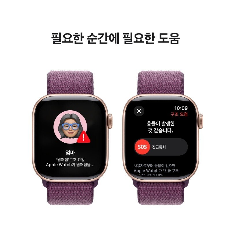 Apple Watch Series 10 스포츠 루프