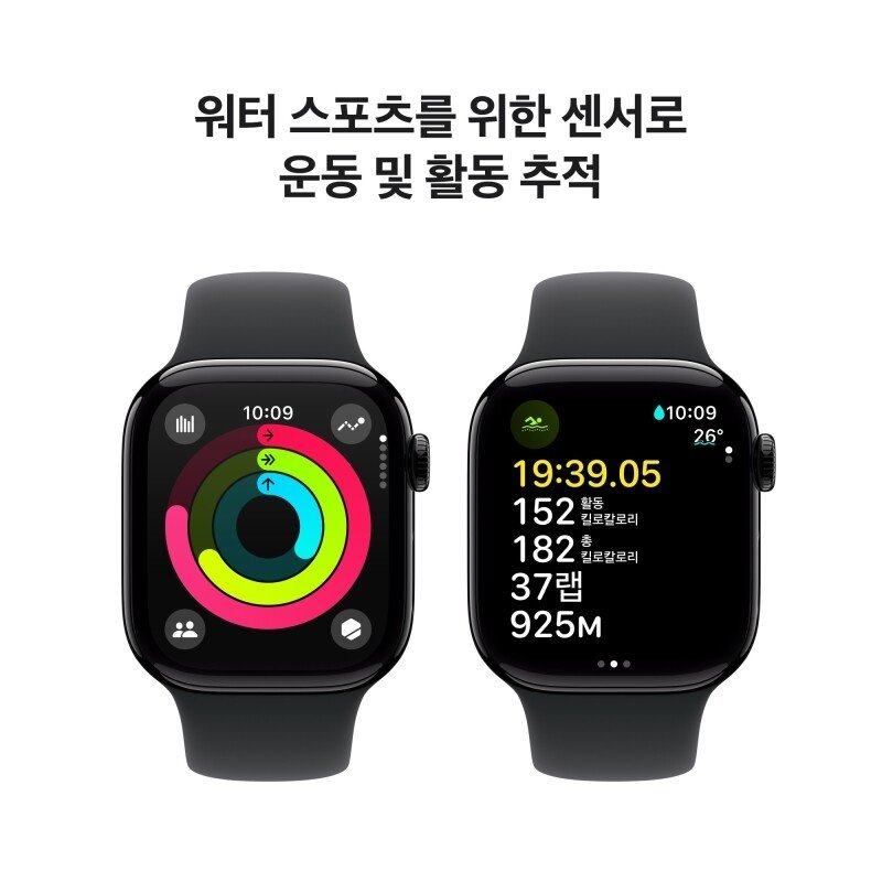 Apple Watch Series 10 스포츠 밴드