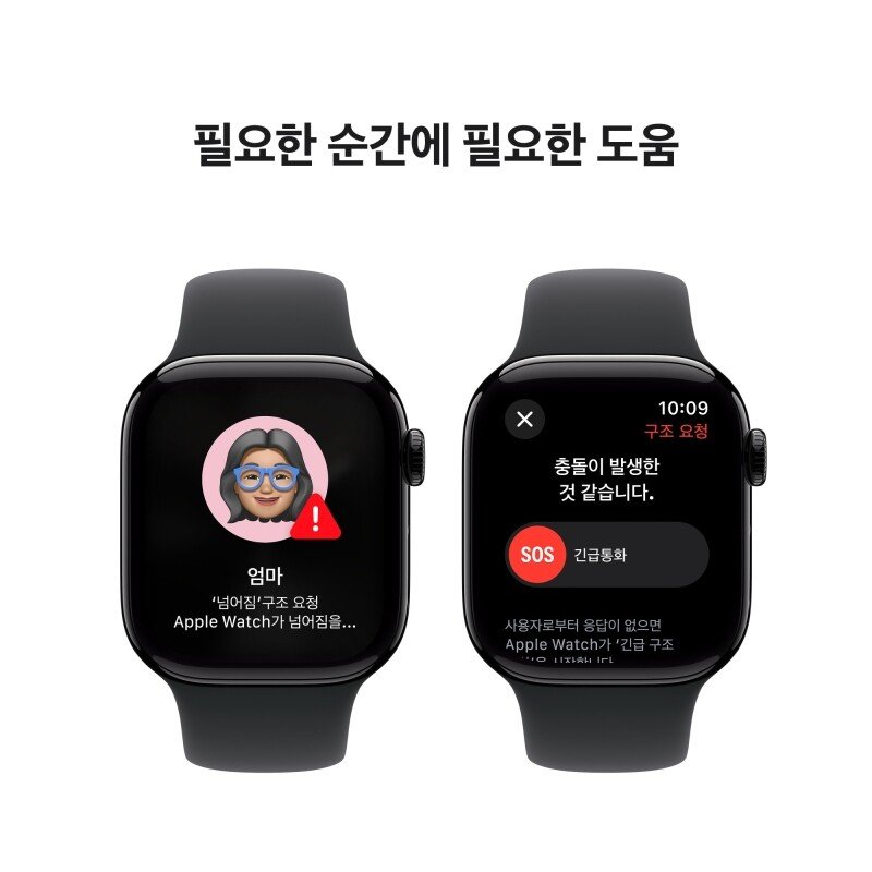 Apple Watch Series 10 스포츠 밴드