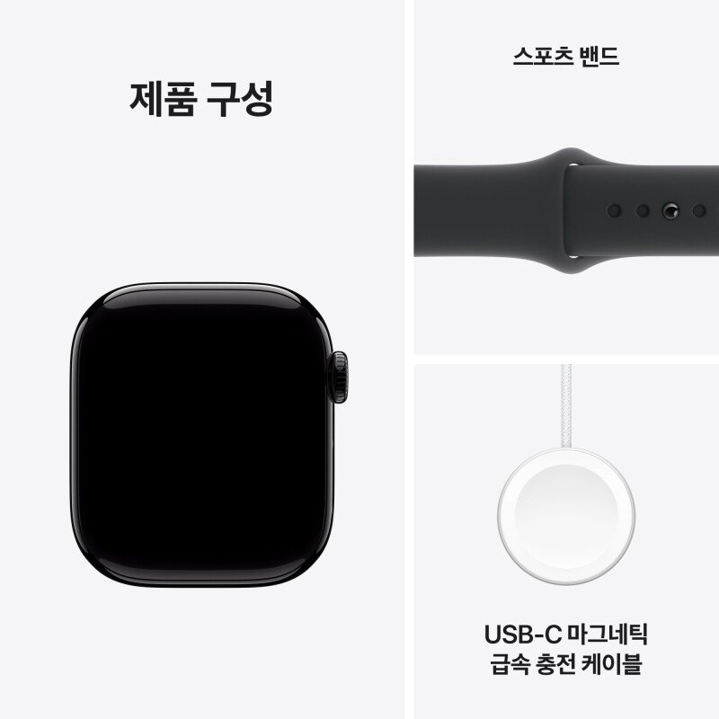 Apple Watch Series 10 스포츠 밴드