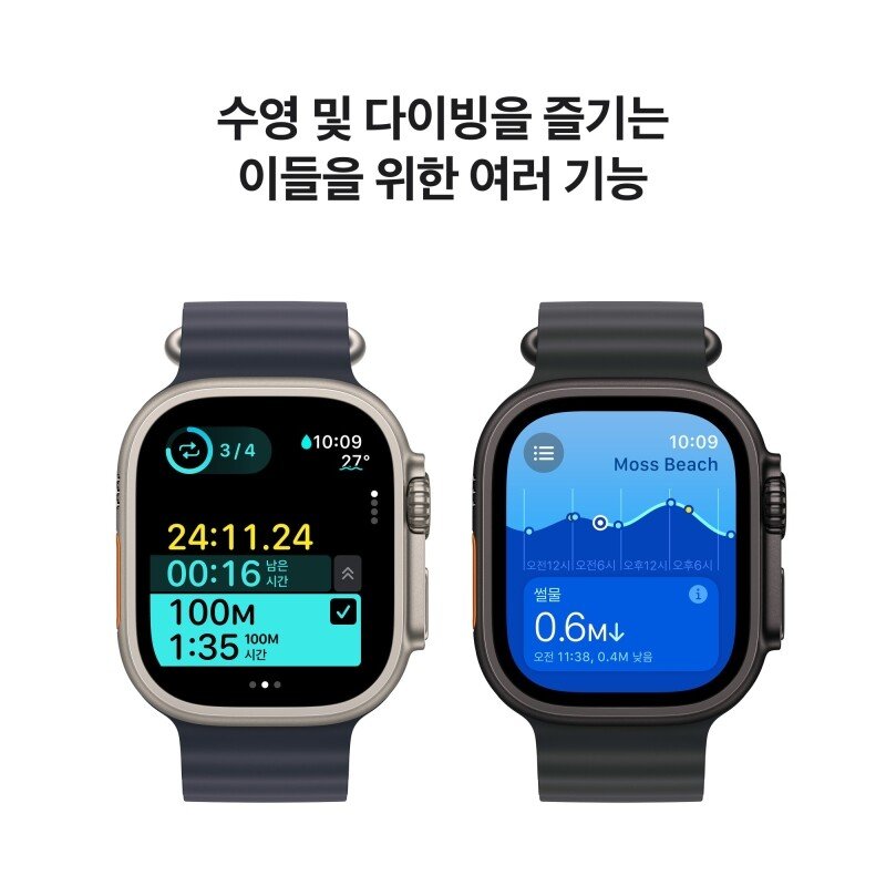 Apple Watch Ultra 2 알파인 루프