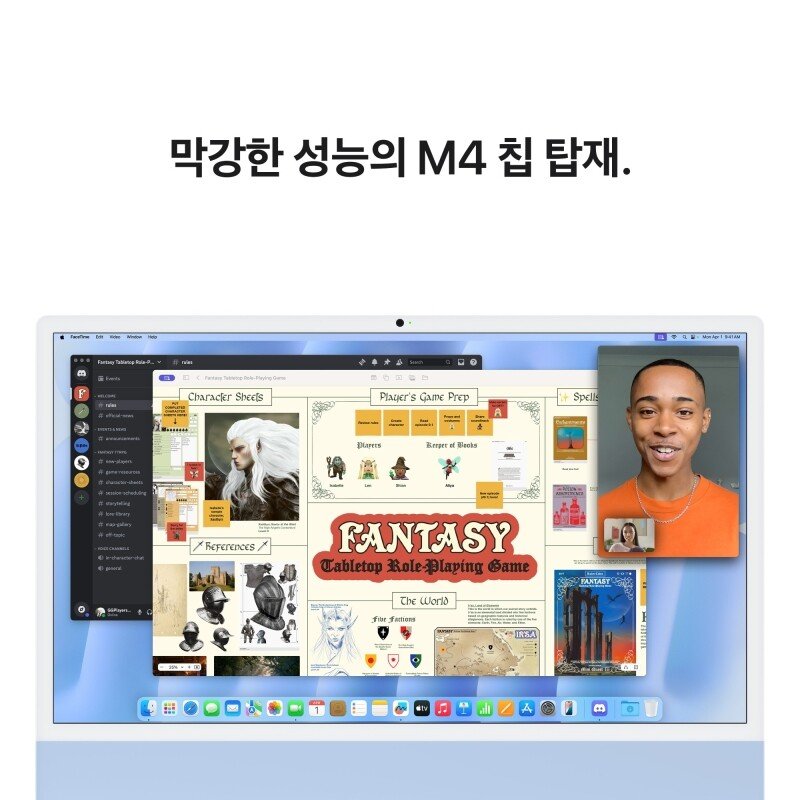 iMac 24 4.5K Retina 디스플레이 M4