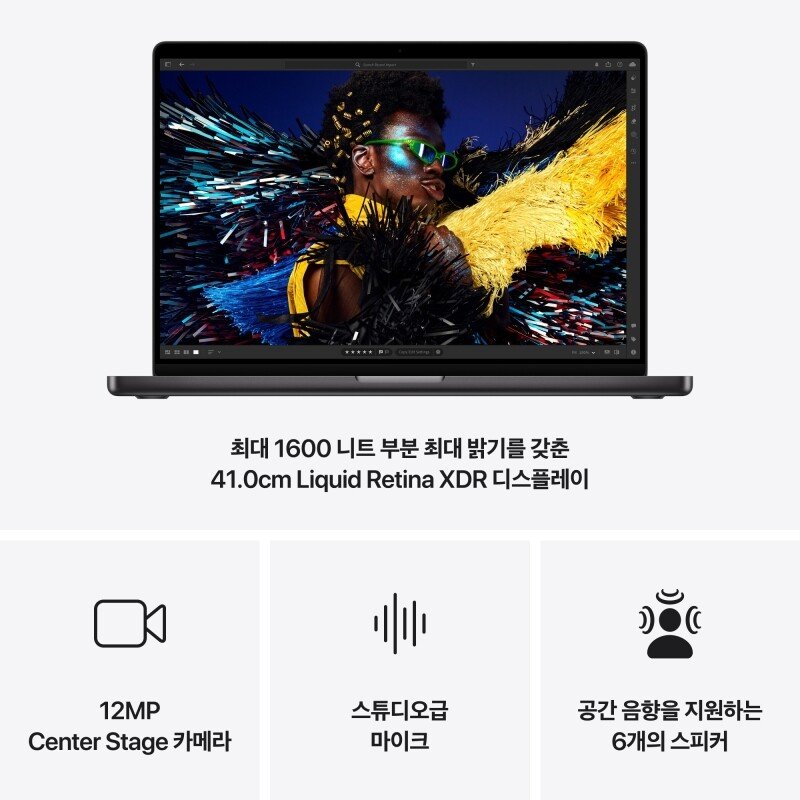 MacBook Pro 16 M4 Pro