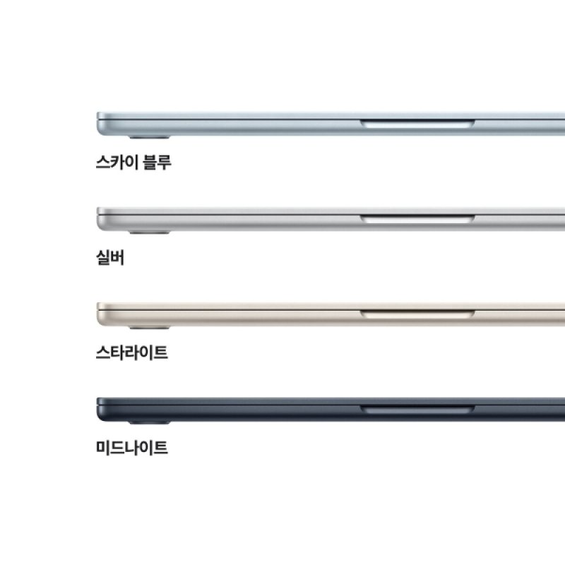 MacBook Air 13 M4 [ Apple M4칩(10코어 CPU 8코어 GPU) ]