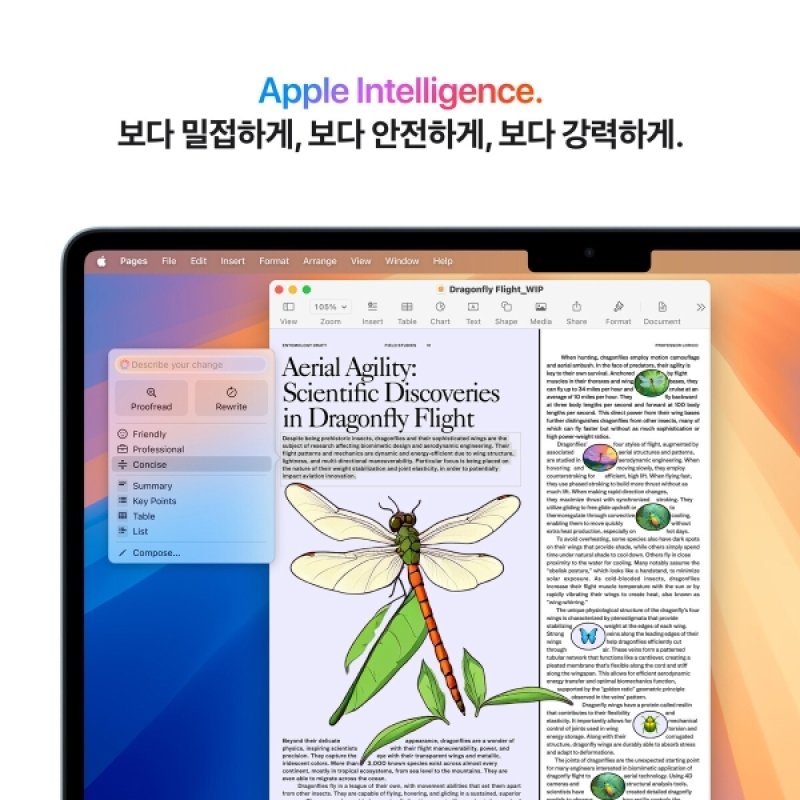 MacBook Air 13 M4 [ Apple M4칩(10코어 CPU 8코어 GPU) ]